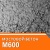 Мостовой бетон М600